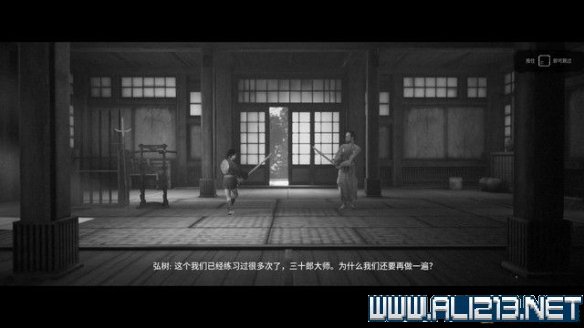游侠网2