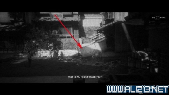游侠网6