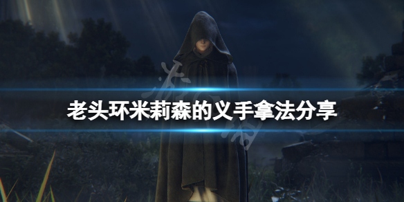 游侠网1