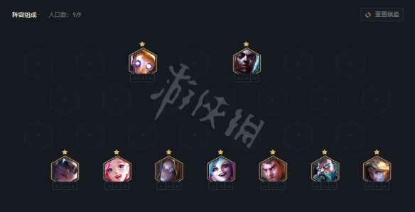 游侠网2