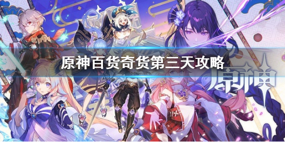 游侠网1
