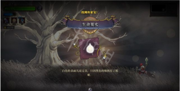 游侠网7