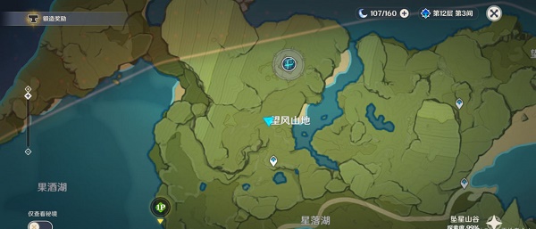 《原神》2.6版本苹果收集位置分享