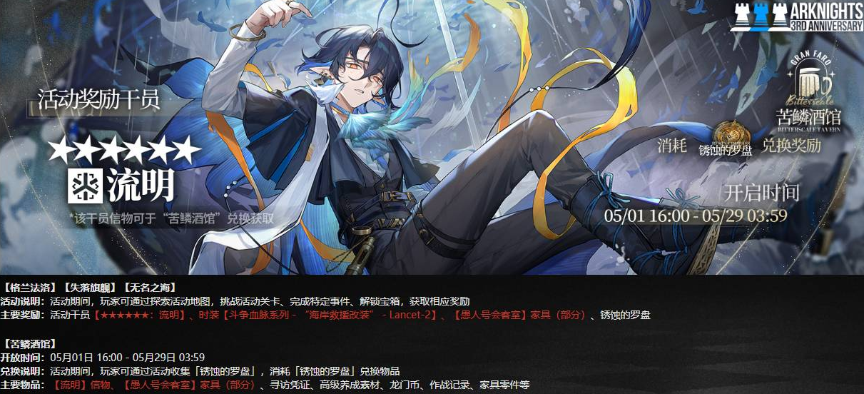 《嫡方舟》流明获取要领先容