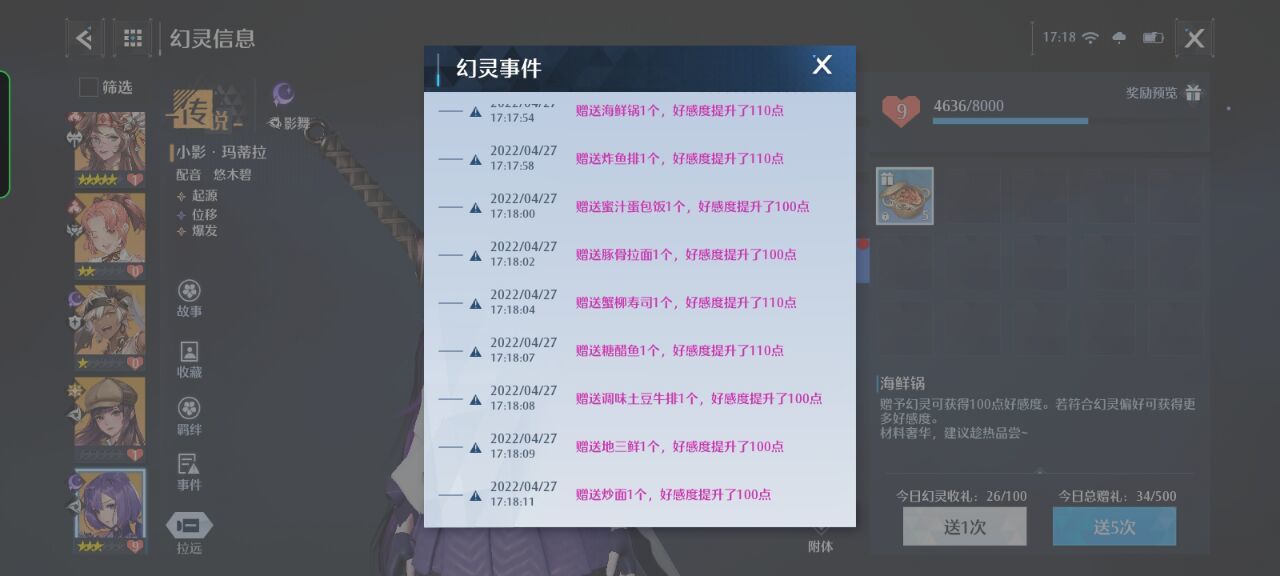 《诺亚之心》小影幻灵挑战打法攻略
