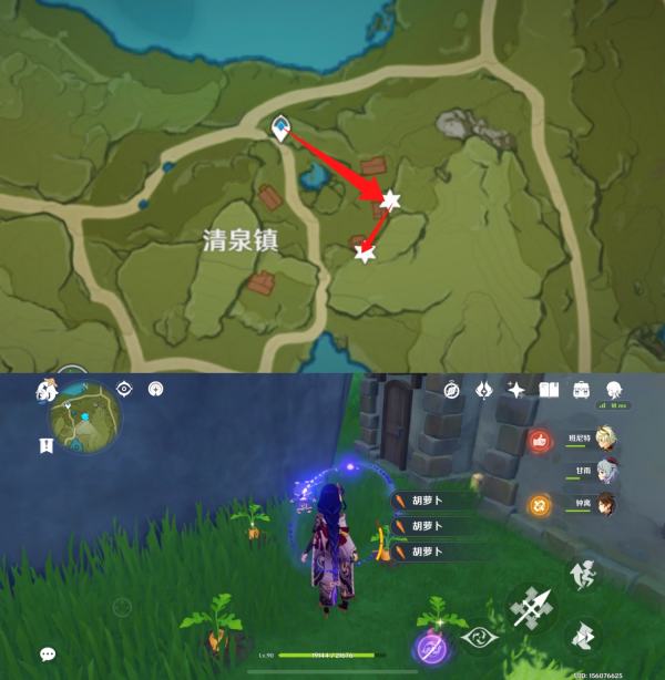 《原神》百货奇货立本第四天兑换质料收集位置大全