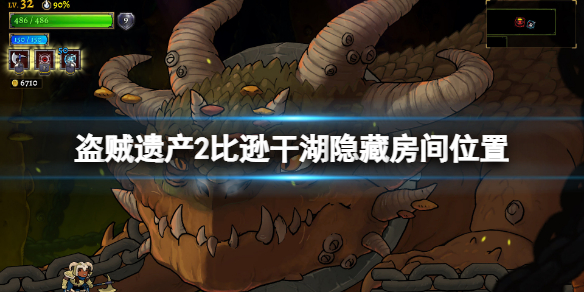 游侠网1