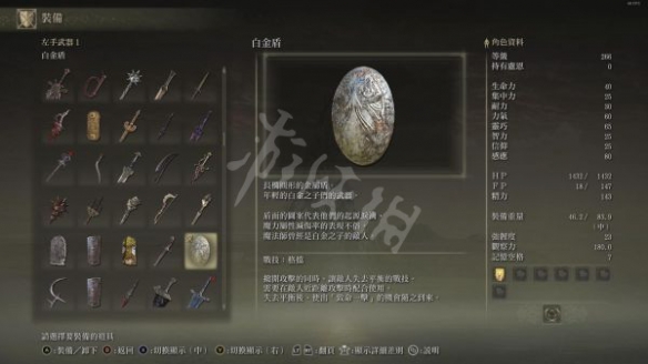 游侠网3