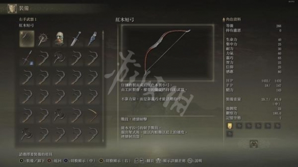 游侠网4