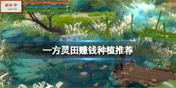 游侠网1