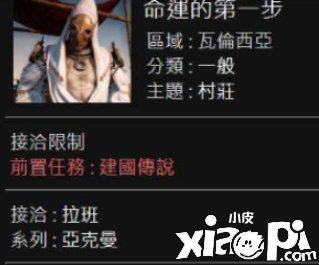 《玄色戈壁手游》运气的第一步完成攻略