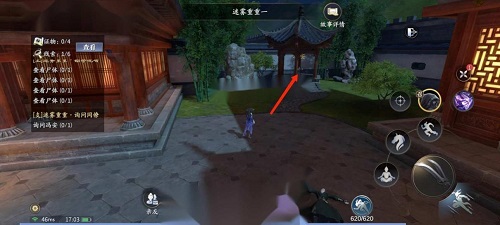 《玄色戈壁手游》北部大农场的主人先容