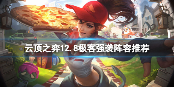 游侠网1