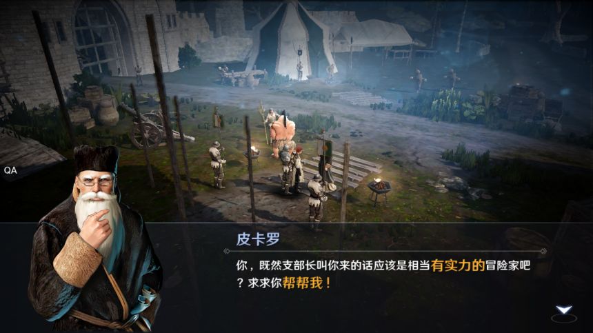 《玄色戈壁手游》猿猴时装获取攻略
