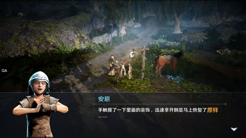 《玄色戈壁手游》猿猴时装获取攻略