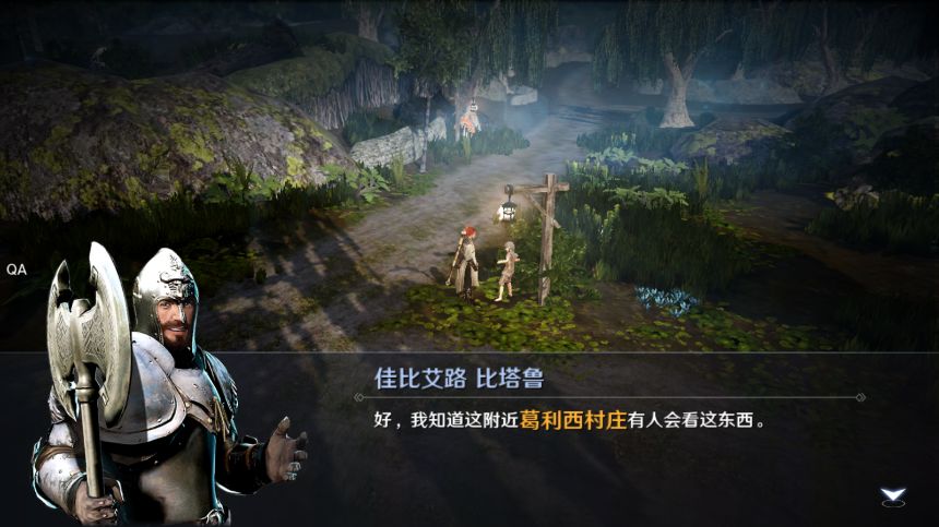《玄色戈壁手游》猿猴时装获取攻略