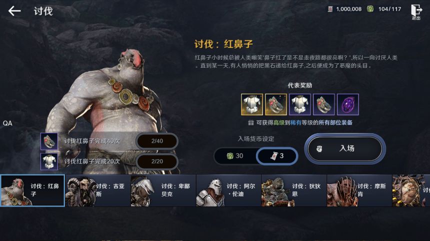 《玄色戈壁手游》猿猴时装获取攻略