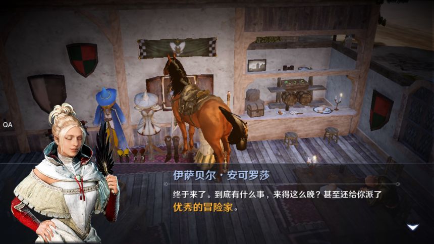 《玄色戈壁手游》猿猴时装获取攻略