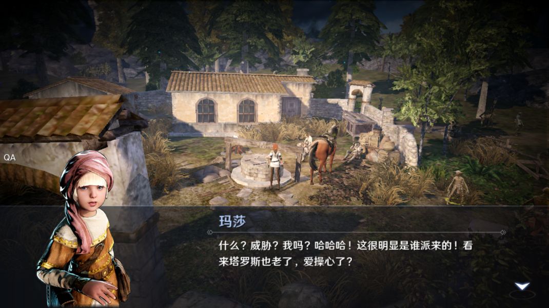 《玄色戈壁手游》伙伴行者获取攻略