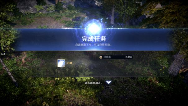 《玄色戈壁手游》伙伴行者获取攻略