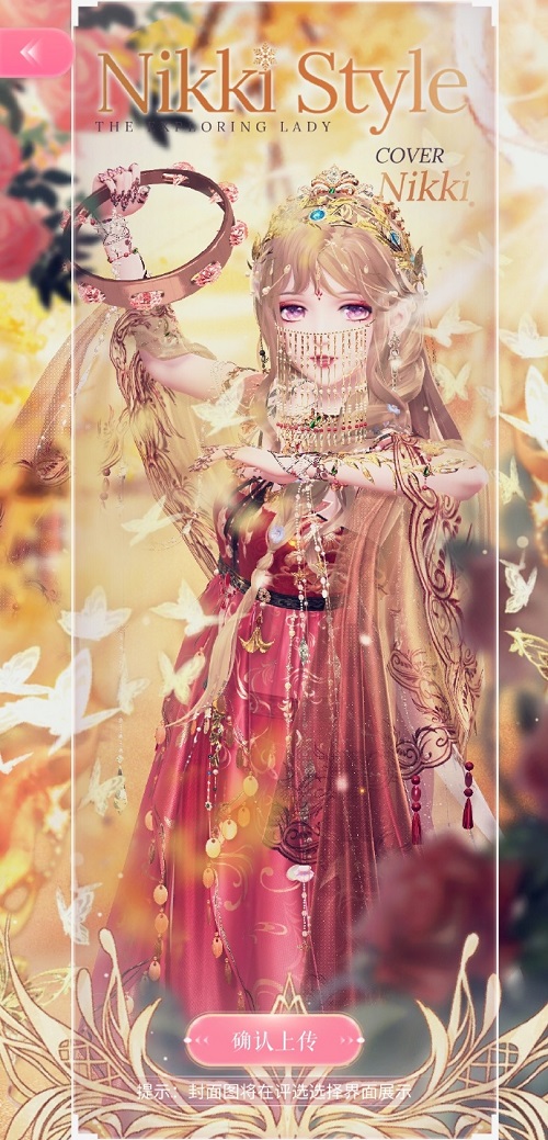 《闪耀暖暖》戈壁最美的花高分搭配攻略