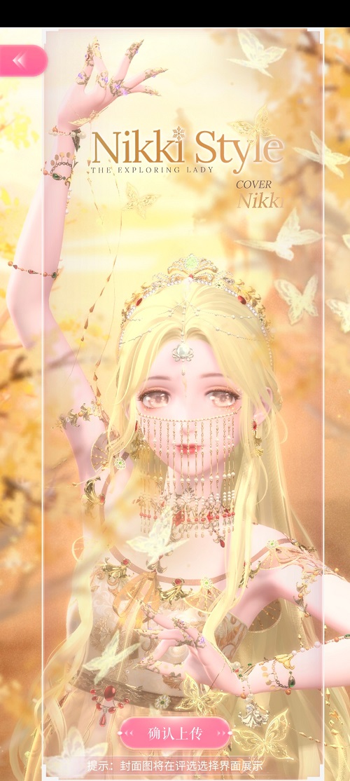 《闪耀暖暖》戈壁最美的花高分搭配攻略