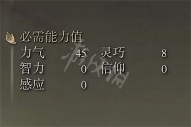 游侠网3