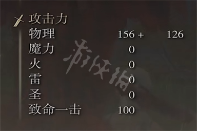 游侠网4