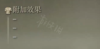 游侠网7