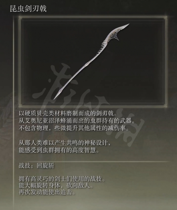 游侠网8