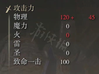 游侠网4