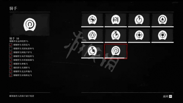 游侠网4