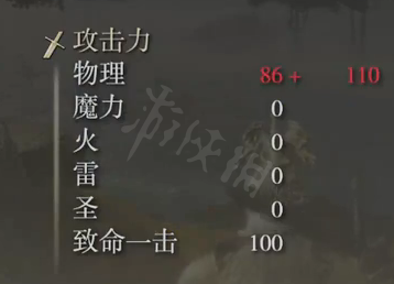 游侠网4