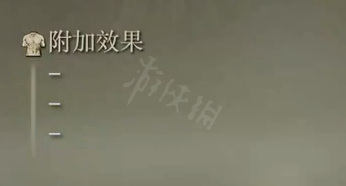 游侠网7