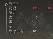 游侠网4
