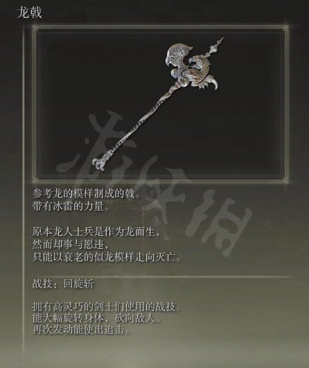 游侠网8