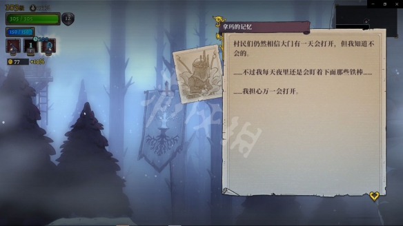 游侠网5