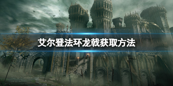 游侠网1