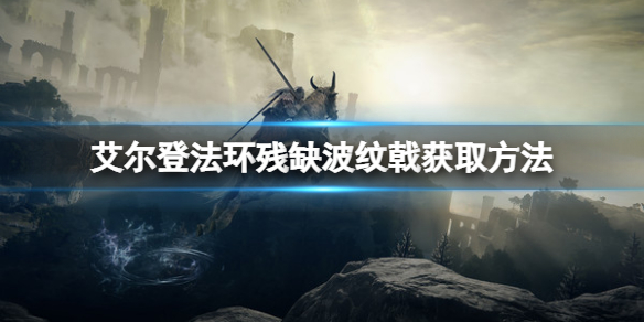 游侠网1