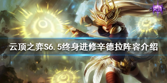 游侠网1