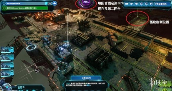 游侠网2