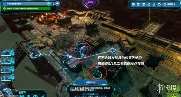 游侠网3
