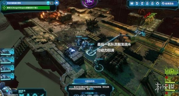 游侠网4