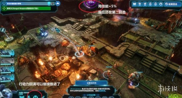 游侠网9