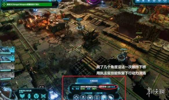 游侠网7