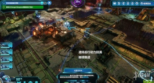 游侠网8