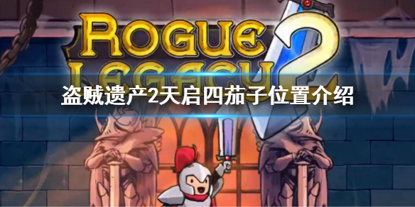 游侠网1