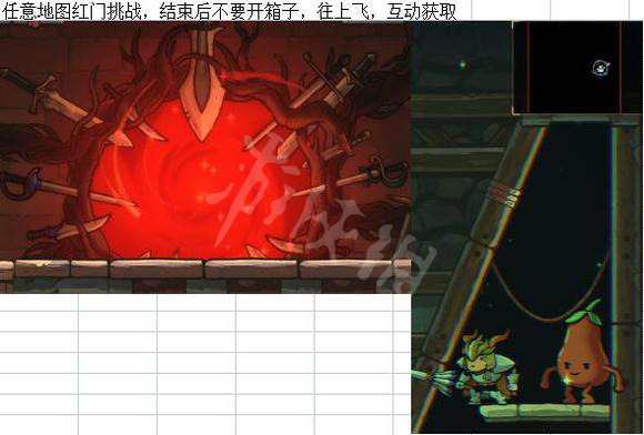 游侠网3