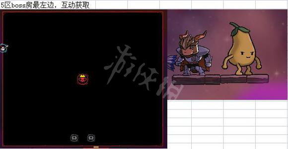 游侠网5