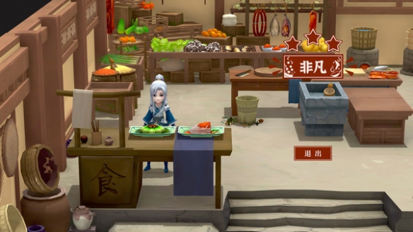 游侠网2